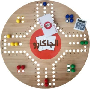 TWOW Jackaroo board game double side for 4 players جاكارو للتخطيط الاستراتيجي - off-white